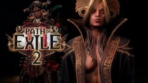 1 Жизнь💪[Hardcore]Path of Exile 2