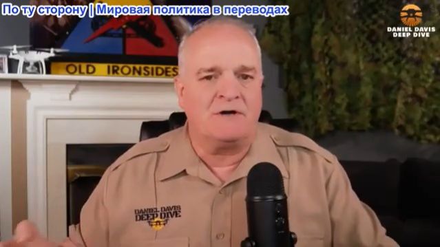 Дэниел Дэвис - Конгресс снова провалил тест на войну в Иране