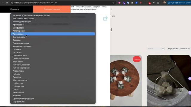 Как добавлять раздел в каталог