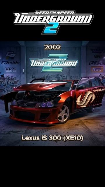 NFS Underground 2 7 Stock Cars Turned Game Icons
