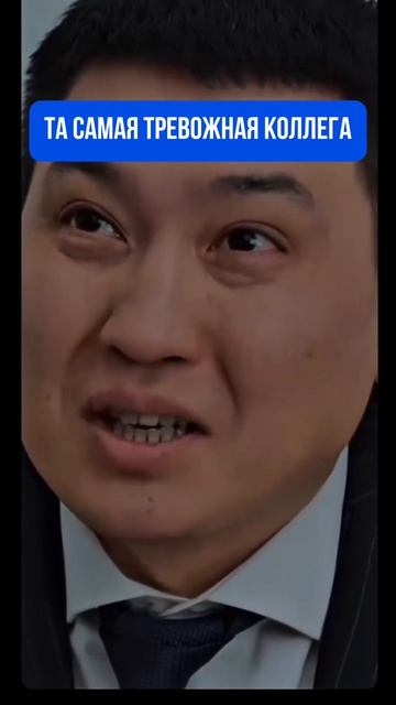 Успокойте ее кто-нибудь