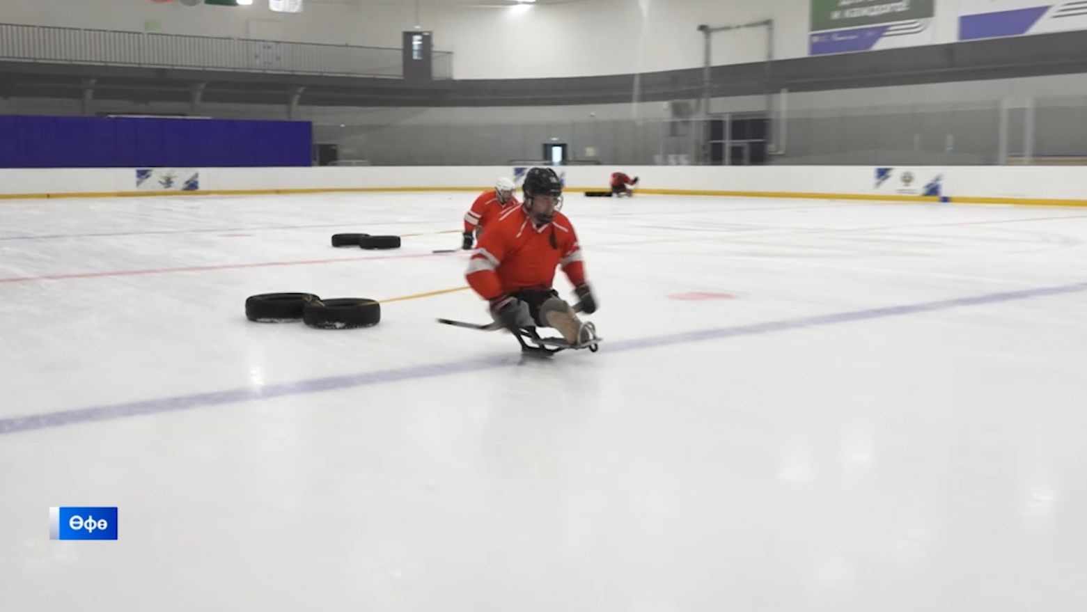 Следж-хоккейсылар кәрәк