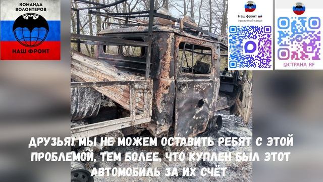 Уважаемые подписчики! Нужна ваша помощь!