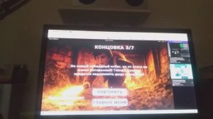 сбегаю от холи-бамма