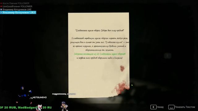 Щупаем Игровые Новинки @KetsuNeko