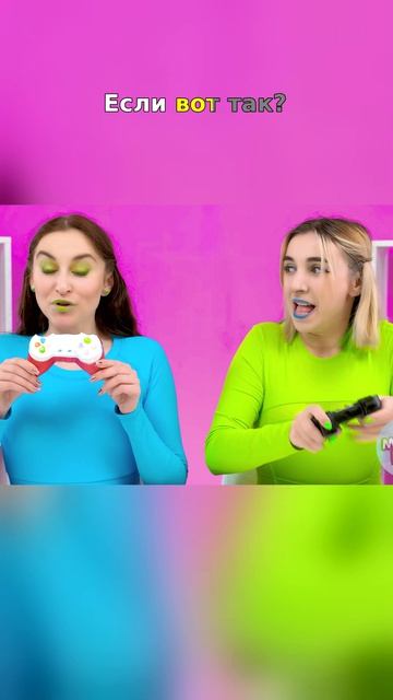  Ты бы рискнул сыграть так?