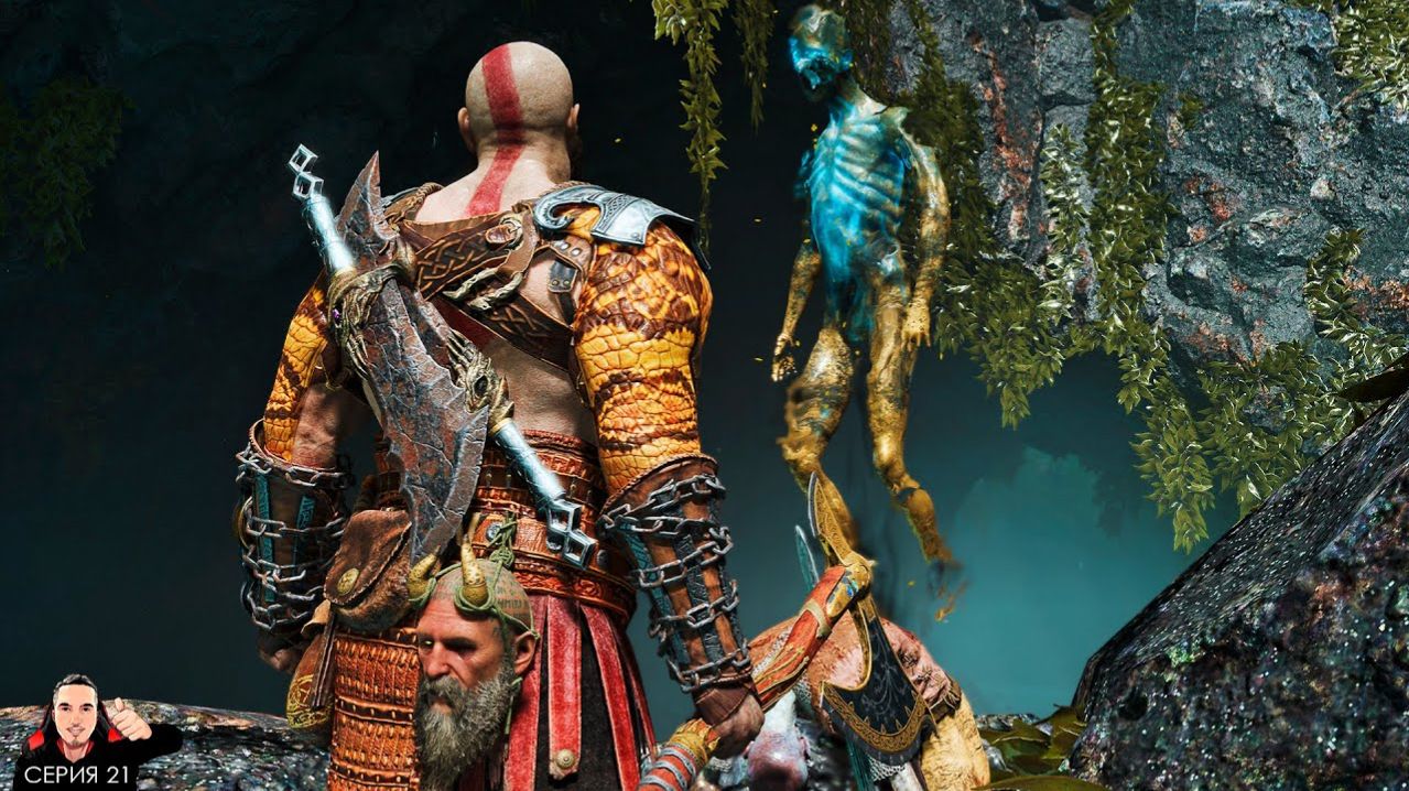 Просьба призрака. Останки Гюдльвейг ► God Of War Прохождение #21