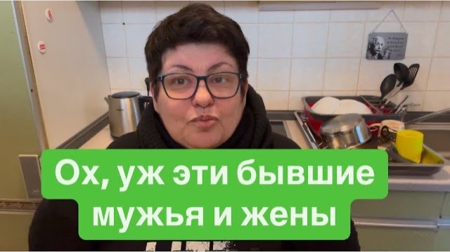 Любым способом заплатить меньше алименты, в чем гордость? #ежедневныйвлог #разговорыобовсем