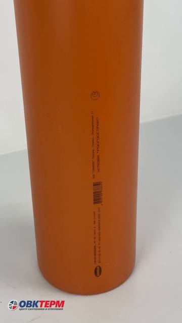 Труба канализ. 160 * 2м 4,2 (рыжая) SINIKON (28 шт./упак.)