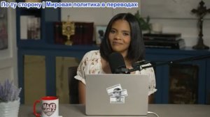 Эрика неявилась, Джей Ди Вэнс. Связи с общественностью лгут о том, почему. | Кэндис, эпизод 325