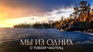 Лена Смородина - Моя Россия