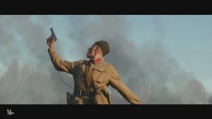 «Отец» - Трейлер (2026)