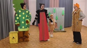 2025. Коллектив "Каложицкие родники", постановка "Маша и три медведя", Каложицкий центр