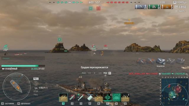 Мир кораблей эпические морские сражения онлайн случайный бой