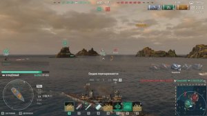 Мир кораблей эпические морские сражения онлайн случайный бой