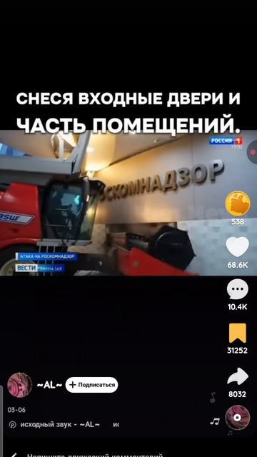 Сельхоз разгромил офис Роскомнадзора. смотреть онлайн