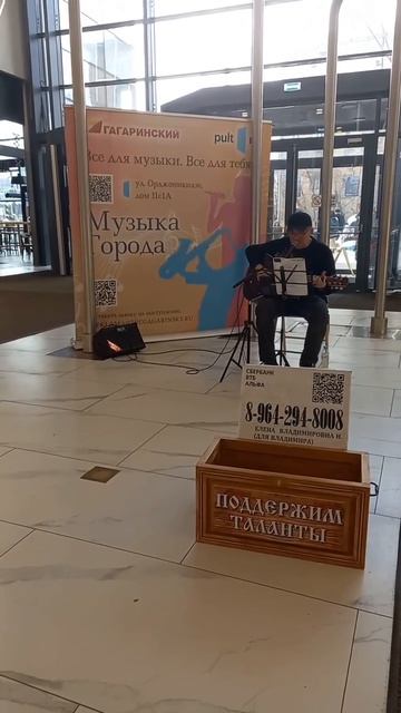 Кавер на песню Прогулки по воде Бутусова.