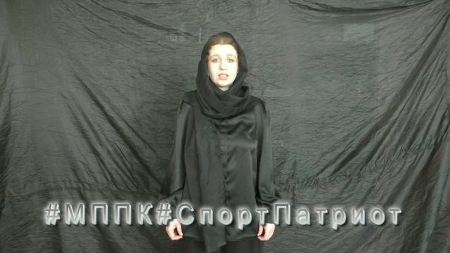 15 Лет, Спорт-Патриот