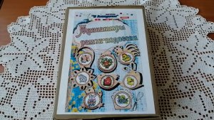 СП Светлая Пасха 2024: Пасхальные миниатюры (У Аннушки)