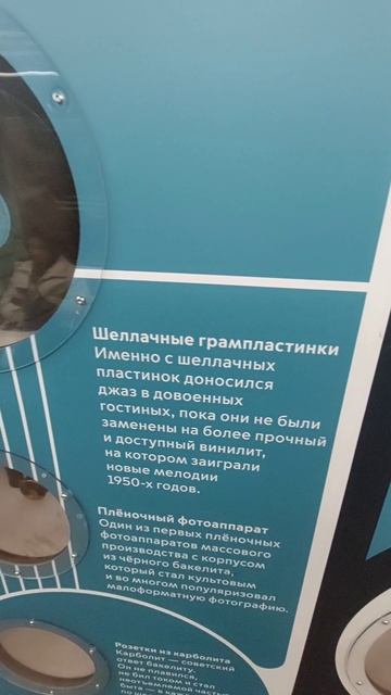 Музей в  вагоне метро