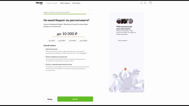 Подземелья Чикен Карри #46 Операция 