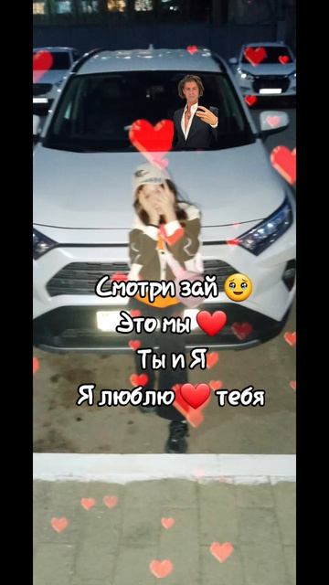 моя любимая девочка ❤️❤️❤️❤️❤️❤️