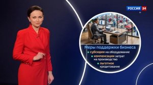 Курс на свое: как развивается легкая промышленность