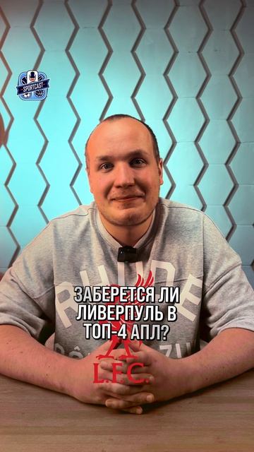 СИТИ НЕ ЗАСЛУЖИЛ СТАТЬ ЧЕМПИОНОМ?