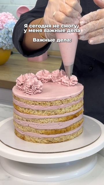 Рецепт торта Малиновая девочка на вебинаре Как стать домашним кондитером: 10 простых шагов