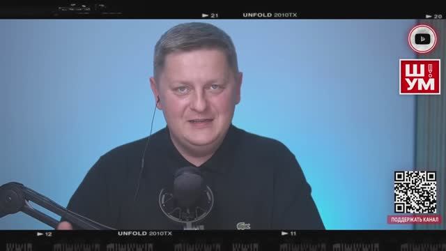 Проект ШУМ Александра Шелеста от 10.04.26.