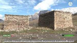 В Джейрахском районе Ингушетии планируют открыть музей Серго Орджоникидзе