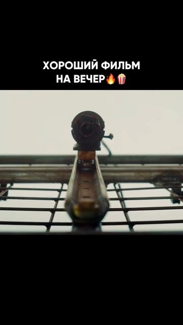 Судная ночь навсегда 2021