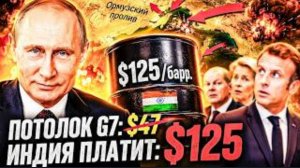 РОССИЯ БЬЁТ РЕКОРДЫ! ЕВРОПА «СЛЕЗЛА С ИГЛЫ» — И ПОПАЛА НА ОСИНОВЫЙ КОЛ!