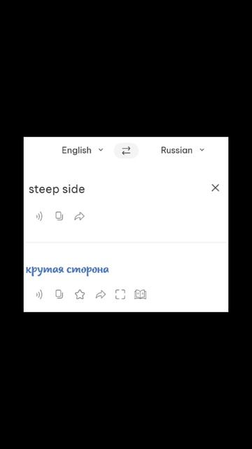 Переводим котов-воителей часть 2