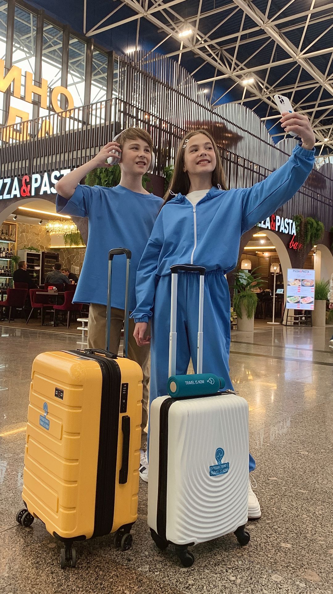 Путешествия начинаются здесь!