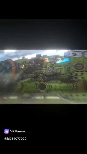 геранд эдит