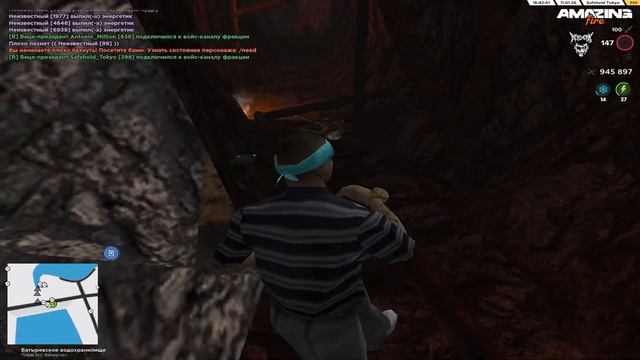 ФСБ ПРОТИВ ЛИДЕРА МЕДИЙКИ – AMAZING RP