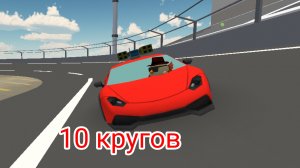 😱10 РЕЖИМОВ ГОНКИ В ЧИКЕН ГАН!!! **это было круто**