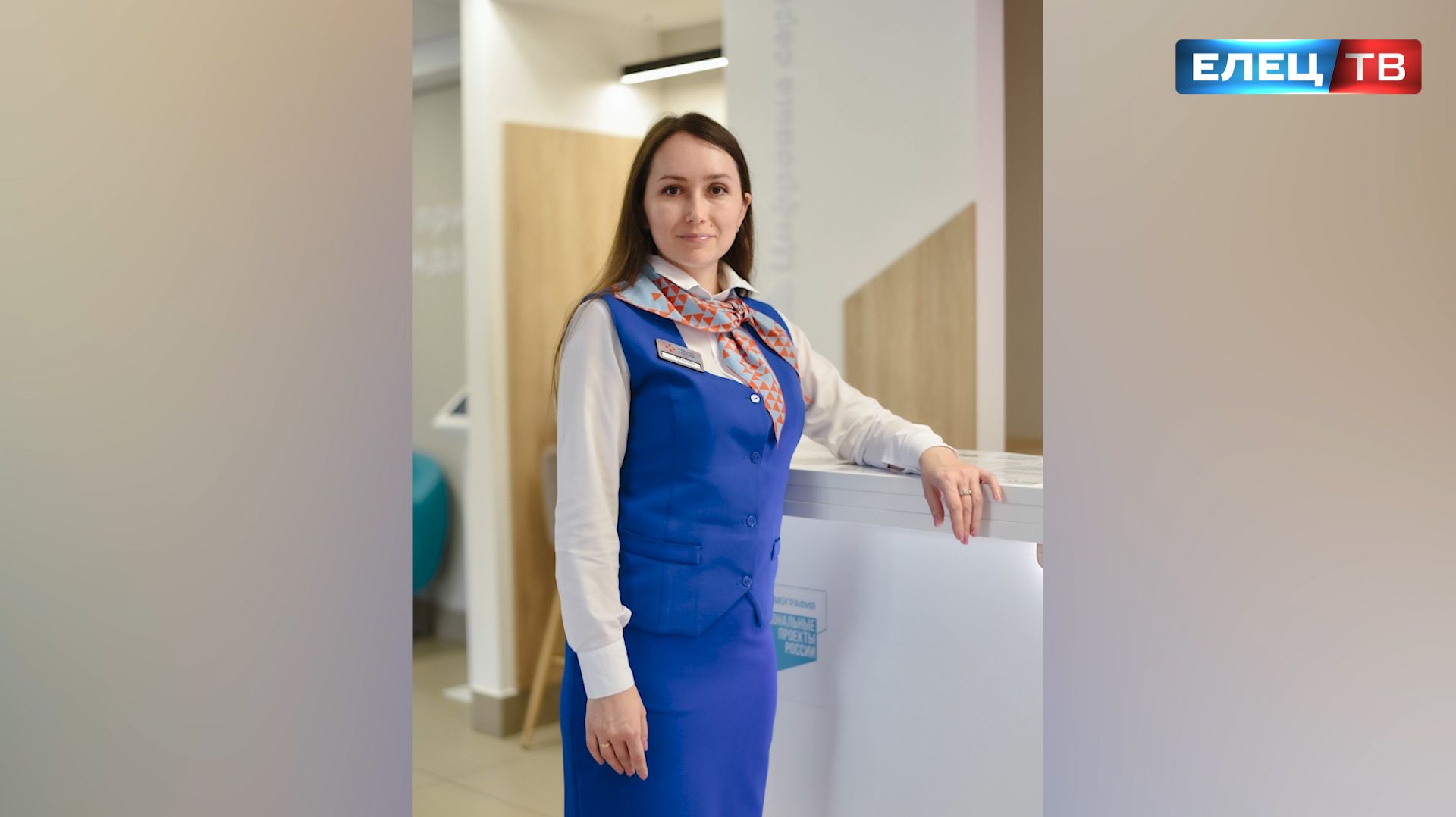 Инспектор елецкого отдела Центра занятости населения Липецкой области  Виктория Попкова