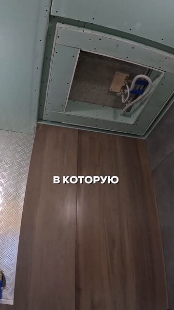 Тропический душ в квартире