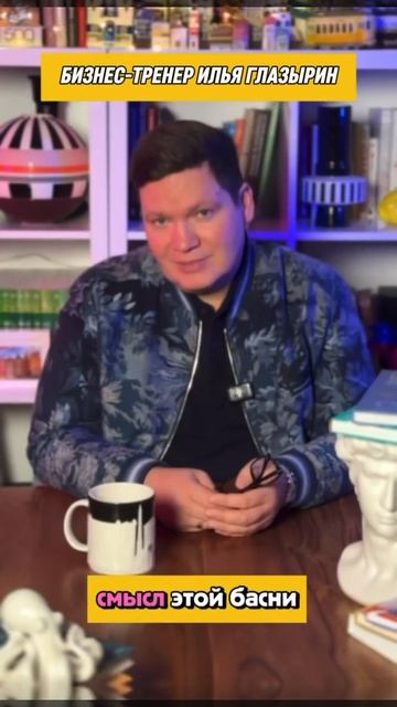 ТЕОРИЯ ЗЕЛЕНОГО ВИНОГРАДА 