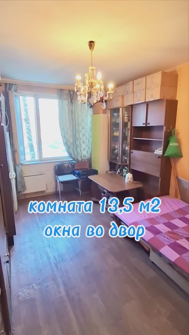 Прекрасные комнаты в Москве!