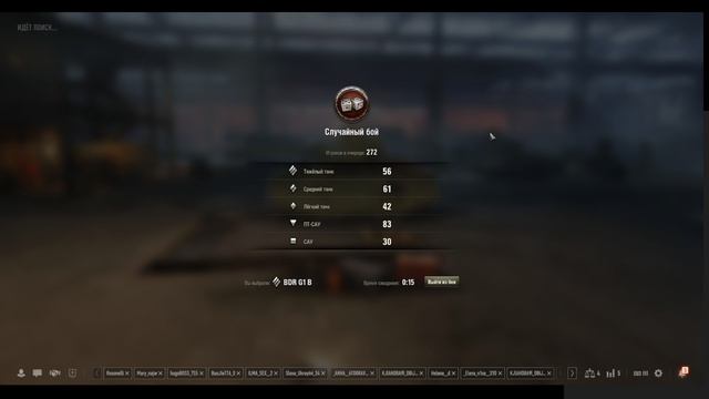 ЗАСАДИЛ МЕЖДУ БУЛЧИТОСОВ