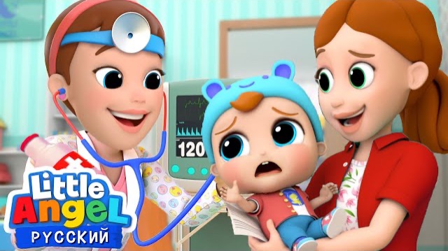 🍿Первый раз у доброго доктора👩⚕️ | Не боимся!