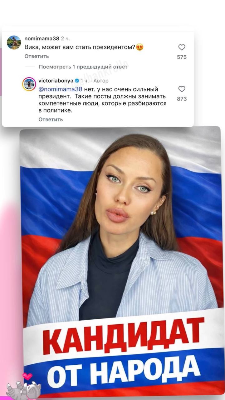 Мы с Микки показываем вам что такое настоящее ораторское мастерство!