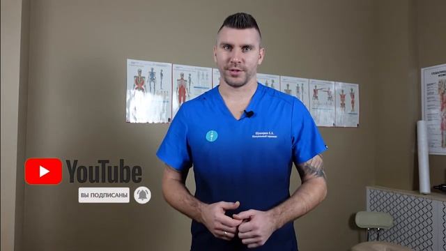 Что важно знать перед посещением мануального терапевта и остеопата?