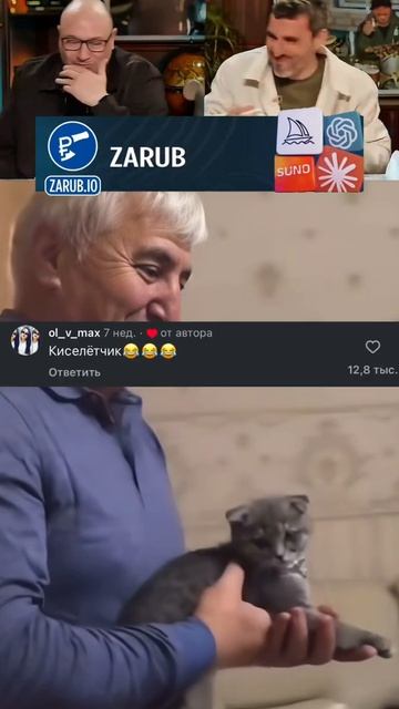 Покатал кота😂