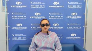 Отзыв о лазерной коррекции зрения в клинике "Зрение Ижевск", 88001009876