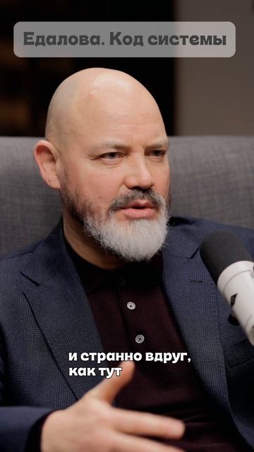 Ошибка крупного бизнеса