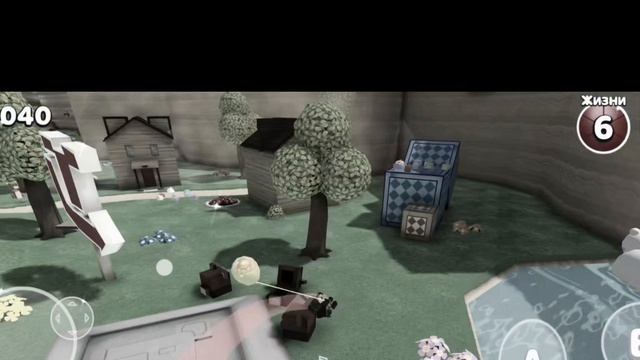 играю с другом